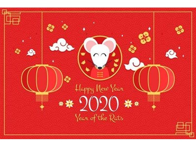 山西靳之源浩機(jī)電設(shè)備有限公司祝您鼠年歡歡樂(lè)樂(lè)心想事成!